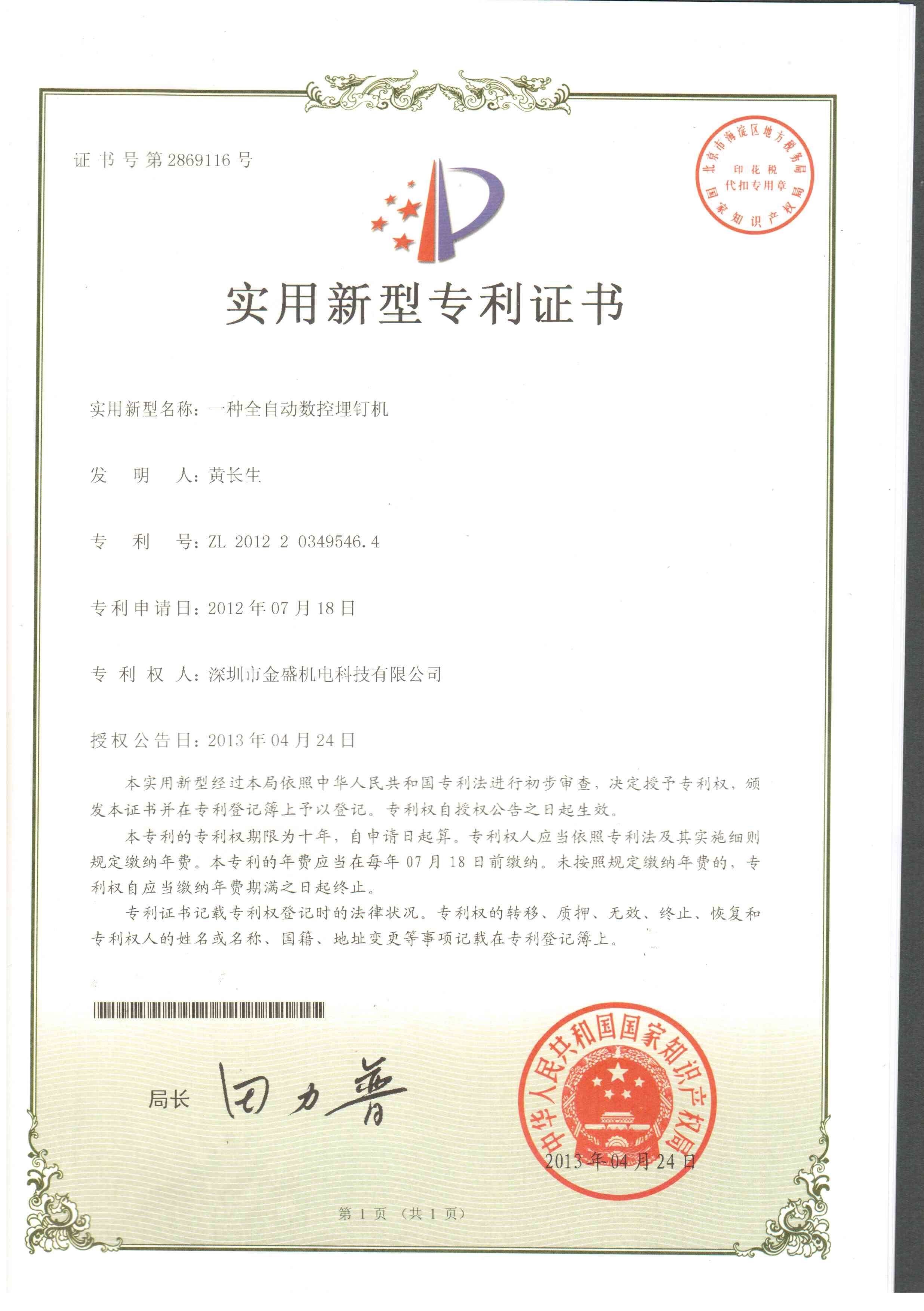 91视频地址荣誉